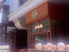 -老坑记·香港经典粤菜馆