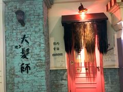 -骑鹅公社(南开大悦城店)