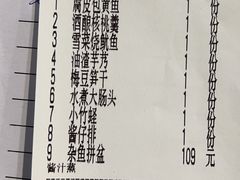 -宁海食府(北岸琴森店)
