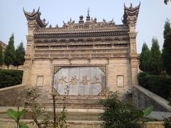 -西安关中民俗艺术博物院