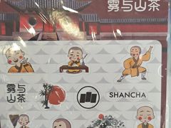 -雾与山茶(大禹城店)