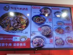 -阿当·小炒牛肉面(人广店)