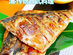 -浦·传统日式料理(3 5 1 1 店)