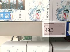 -盒马X会员店(上海森兰商都店)