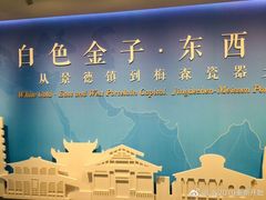 -景德镇古窑民俗博览区