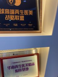 -广州美莱医疗美容医院