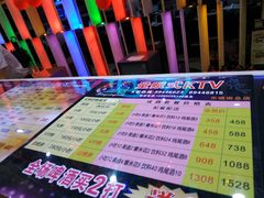 -名星会量贩式KTV旗舰店(盈熙广场店)