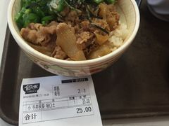 -食其家·牛丼咖喱(广元西路店)
