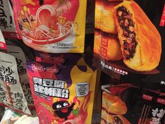 -黑色经典臭豆腐·湖南特产(坡子街特产局店)