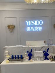 -YESIDO椰岛美容