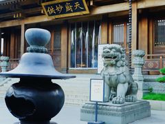 -香积寺