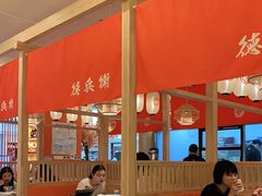 大堂-德兵衛(吴江万象汇店)