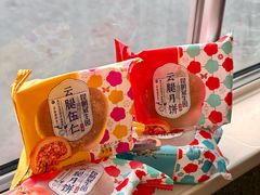 -昆明冠生园·蛋糕·面包(南强街店)