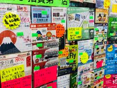 -信和中心