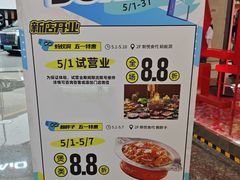 -悦然广场(北滘店)