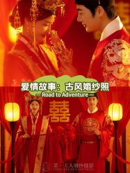 -第一夫人婚纱摄影(南京店)