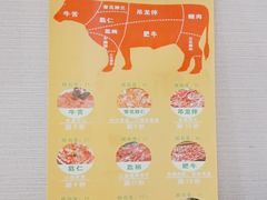 -三头牛·潮汕牛肉生蚝火锅 (夏湾店)
