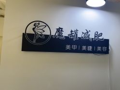 -美画·轻奢美甲美睫