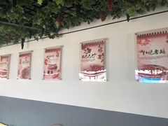 -菜根香土菜馆(文昌东路店)