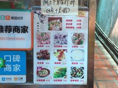 -老宅原住民沙茶面精品小吃(龙头路店)