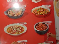 -九毛九西北菜(大东海店)