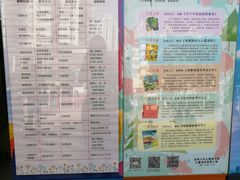 -深圳少年儿童图书馆