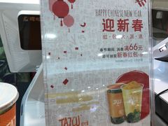 -Jazcu珍仕菓鲜榨果汁(西单大悦城店)