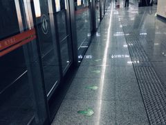 -螃蟹岬(地铁站)