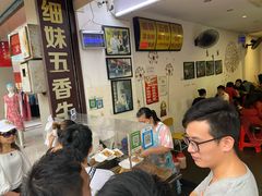 等位区-细妹五香牛杂(步行街店)