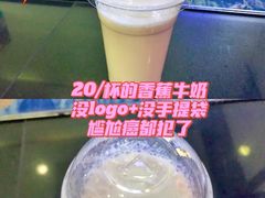 -漫果工坊(西单大悦城店)