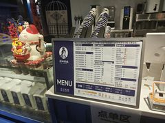 -西琳姑娘·新疆冰淇淋酸奶茶(南开大悦城店)