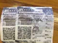 -SFC上影影城(成都科华IMAX店)
