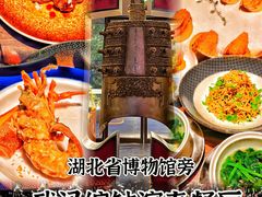 -曾宴·楚菜(湖北省博物馆店)