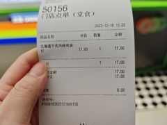 -桂桂茶(恒基名人店)