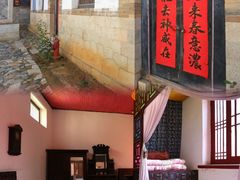 -牟氏庄园