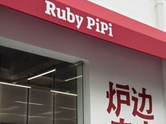 -来噻布布 Lets BUBU