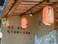 -帝一铭家宴(板塘店)