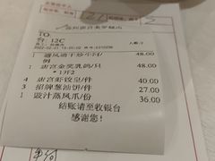 -唐宫海鲜舫