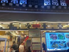 -金必轩(青岩店)