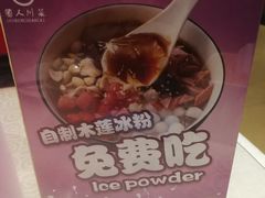 -国人川菜(李家村建东街店)