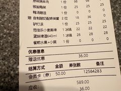 -四季民福烤鸭店(外滩外白渡桥店)