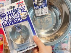 -柳州工业博物馆