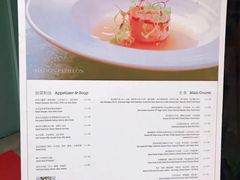 菜单-蝶舍·MAISON PAPILLON