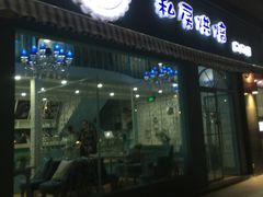 -佩家私房烘焙(宝龙店)