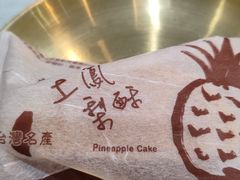 -金姐台湾菜(珠江路店)