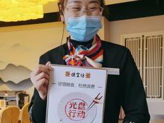 -便宜坊烤鸭店(科创店)