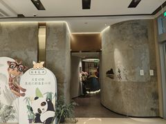 -上蔬无瑕· 创意素食·Vegetarian(华采天地店)