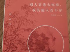 -二酉书店TOYOU BOOKS