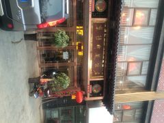 iphone_upload_pic-褒河栈道渔庄(建工路总店)