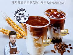 -瑞幸咖啡(金中环国际商务大厦店)